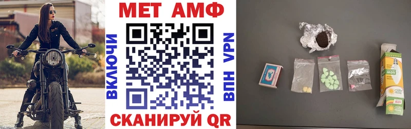 Amphetamine Розовый  наркошоп  ссылка на мегу   Волгоград 