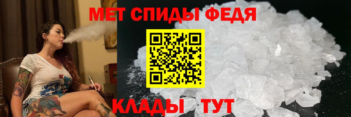 Amphetamine  Вход с VPN  Волгоград  Amphetamine Premium 