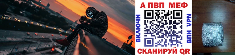 Alfa_PVP крисы CK  купить   Волгоград 
