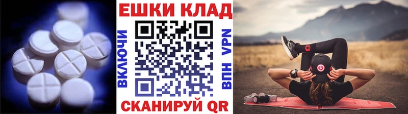 Ecstasy TESLA  Волгоград 
