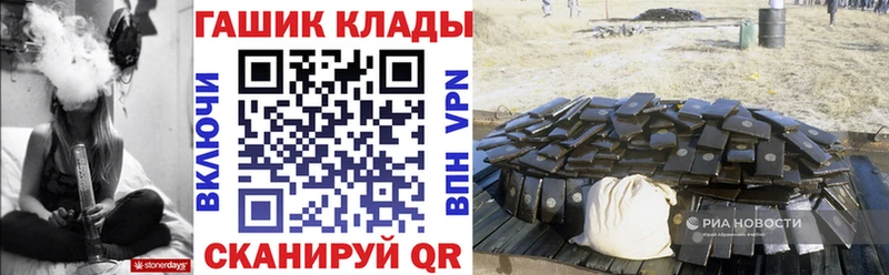 Гашиш индика сатива  Волгоград 