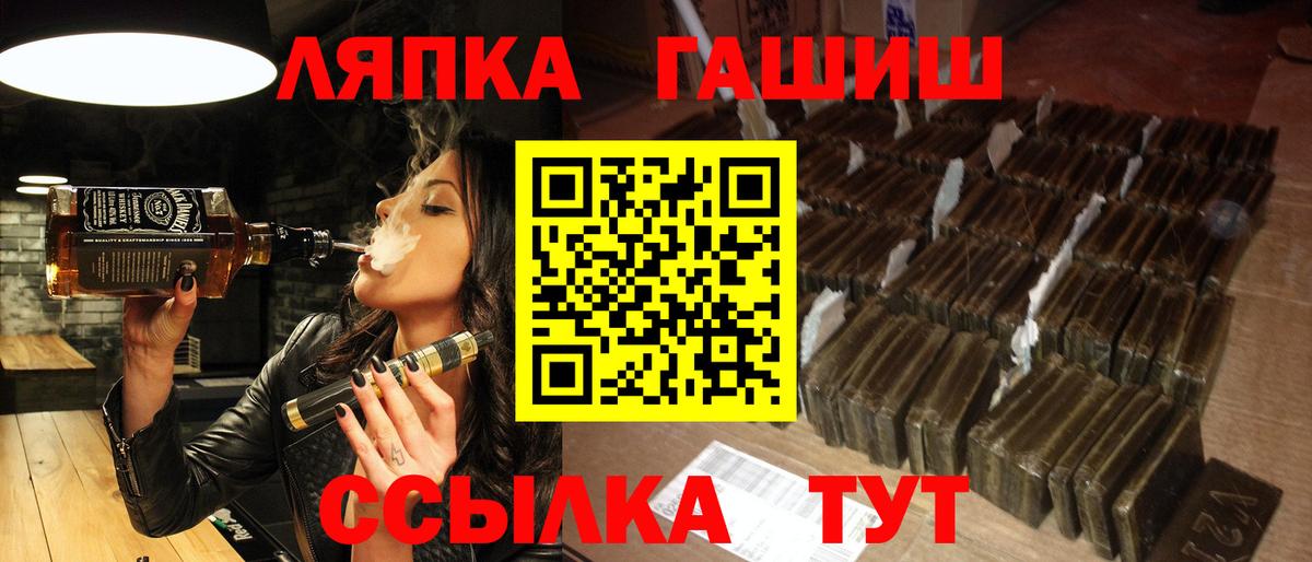 Волгоград  ГАШ AMNESIA HAZE  Вход с VPN  Гашиш 40% ТГК 