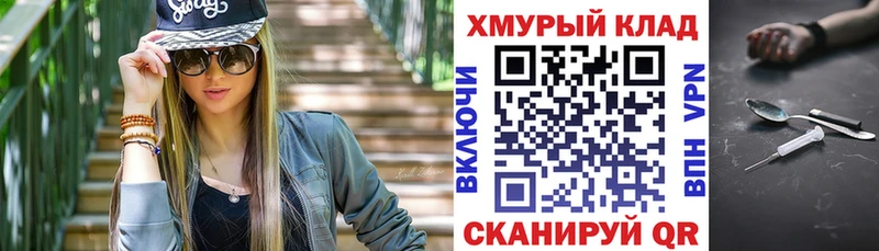 Героин гречка  OMG ссылки  Волгоград 