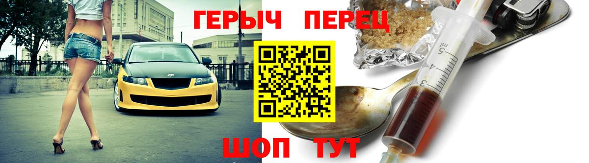 ГЕРОИН Афган Волгоград
