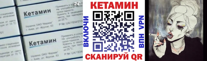 КЕТАМИН VHQ  Волгоград 