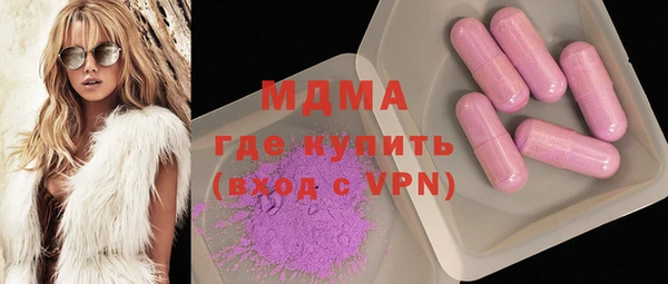 ПСИЛОЦИБИНОВЫЕ ГРИБЫ Баксан