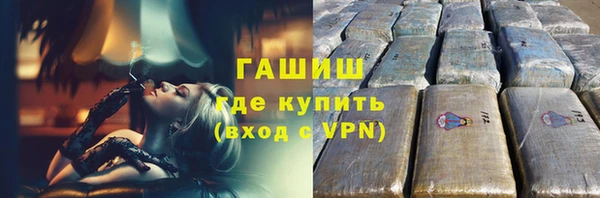 ПСИЛОЦИБИНОВЫЕ ГРИБЫ Баксан