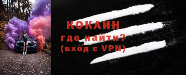 прущий лед Аркадак