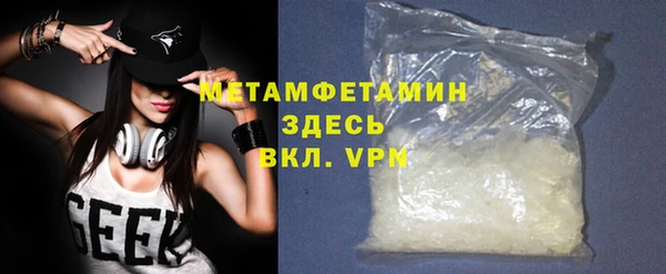 ALPHA PVP Арсеньев