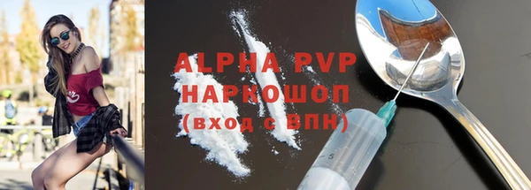 прущий лед Аркадак