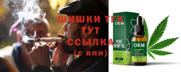 ALPHA PVP Арсеньев