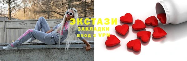 прущий лед Аркадак