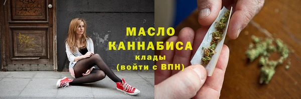 альфа пвп VHQ Балабаново