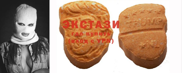 прущий лед Аркадак