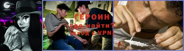 бошки Армянск
