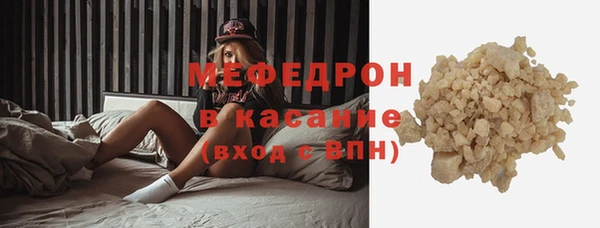 прущий лед Аркадак