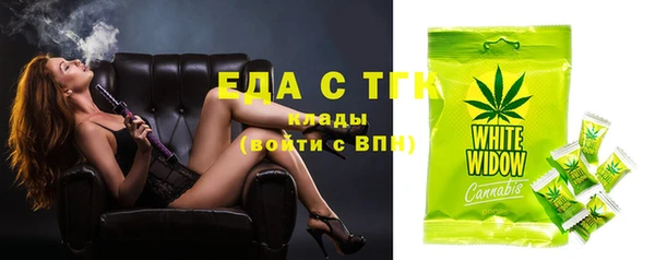ПСИЛОЦИБИНОВЫЕ ГРИБЫ Баксан