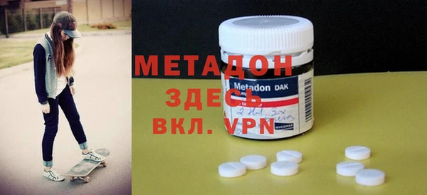 меф Строитель