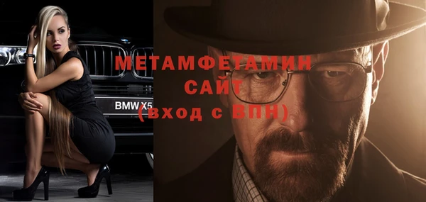 ПСИЛОЦИБИНОВЫЕ ГРИБЫ Баксан