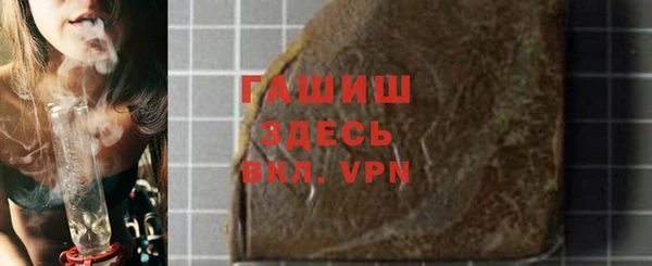 прущий лед Аркадак