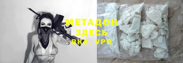 бошки Армянск