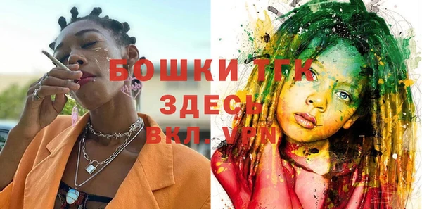 кокаин премиум Сосновка