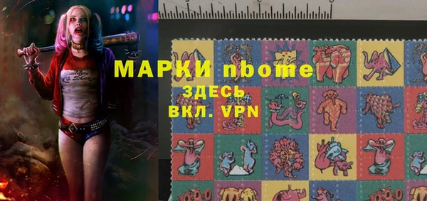 круглые Балахна