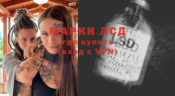 ALPHA PVP Арсеньев