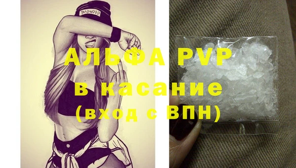 альфа пвп VHQ Балабаново