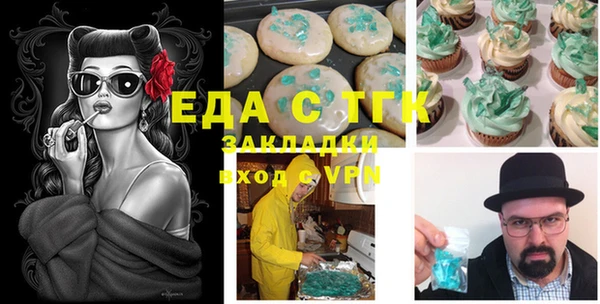 ПСИЛОЦИБИНОВЫЕ ГРИБЫ Баксан