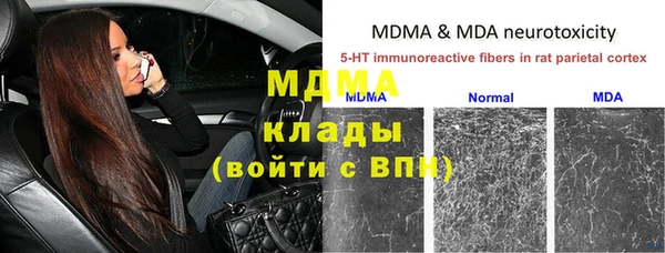 мескалин Алексин