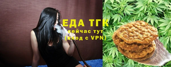 круглые Балахна