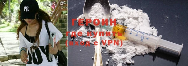 альфа пвп VHQ Балабаново