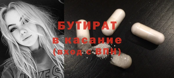 ALPHA PVP Арсеньев