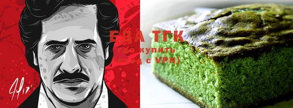 ПСИЛОЦИБИНОВЫЕ ГРИБЫ Баксан