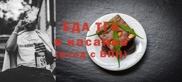 ГАЛЛЮЦИНОГЕННЫЕ ГРИБЫ Струнино