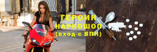 альфа пвп VHQ Балабаново