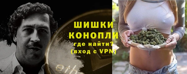 бошки Армянск