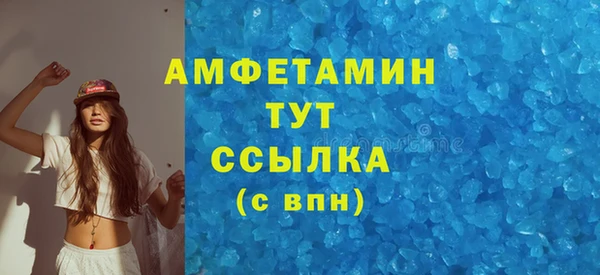 таблы Алзамай
