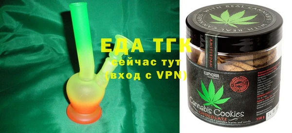 альфа пвп VHQ Балабаново