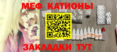 прущая мука Балашиха