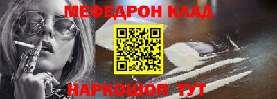 MDMA Premium VHQ Балаково