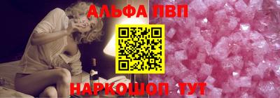 MDMA Premium VHQ Балаково