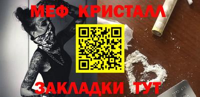 MDMA Premium VHQ Балаково