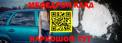 MDMA Premium VHQ Балаково