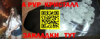 MDMA Premium VHQ Балаково