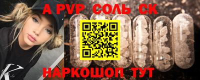 прущая мука Балашиха