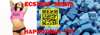 MDMA Premium VHQ Балаково