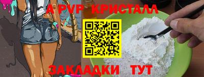 прущая мука Балашиха