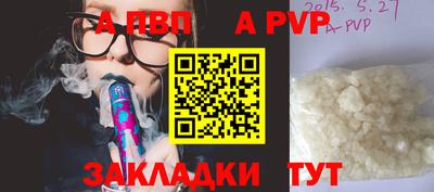 MDMA Premium VHQ Балаково